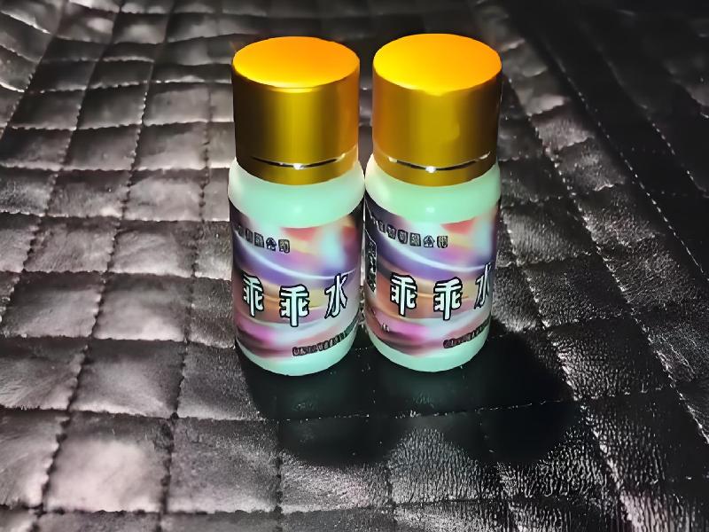 女士专用红蜘蛛9146-f4q型号